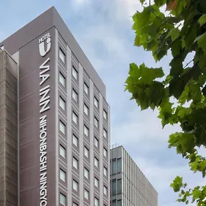 Via Prime Nihonbashi Ningyocho ホテル