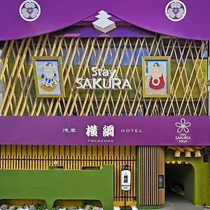 Sakura Asakusa Yokozuna Aparthotel